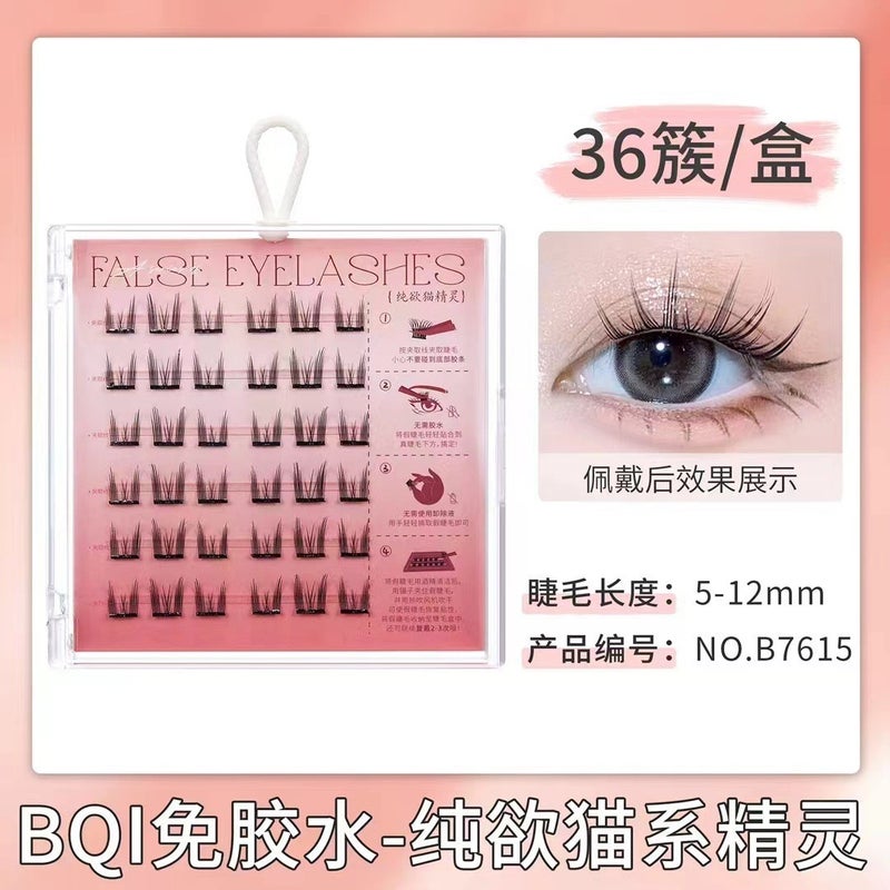 Glue-Free False Eyelashes, Self-Adhesive Hard Stems, Natural Mother-Made Pure Desire Comic Girl Group, Sunflower Little Devil, Thick Upper Eyelashes - Image 4